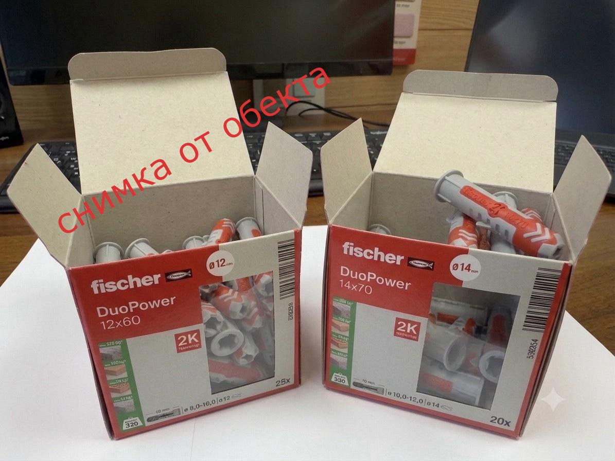 Отворени кутии с дюбели Fischer DuoPower